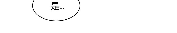 边缘岁月电影国语漫画,第50章：夜敲门3图