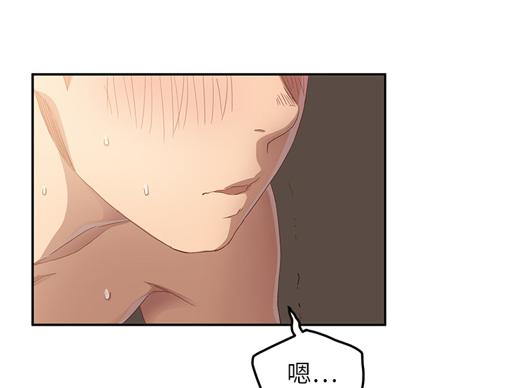 边缘关系漫画,第34章：丝袜问题2图