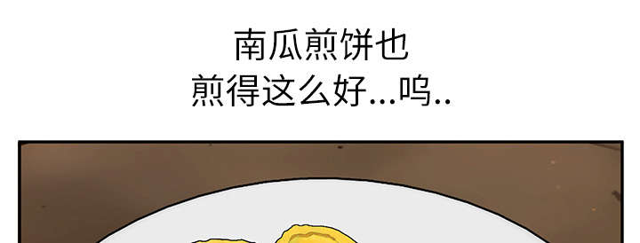 边缘型人格关系漫画,第89章：小妈3图