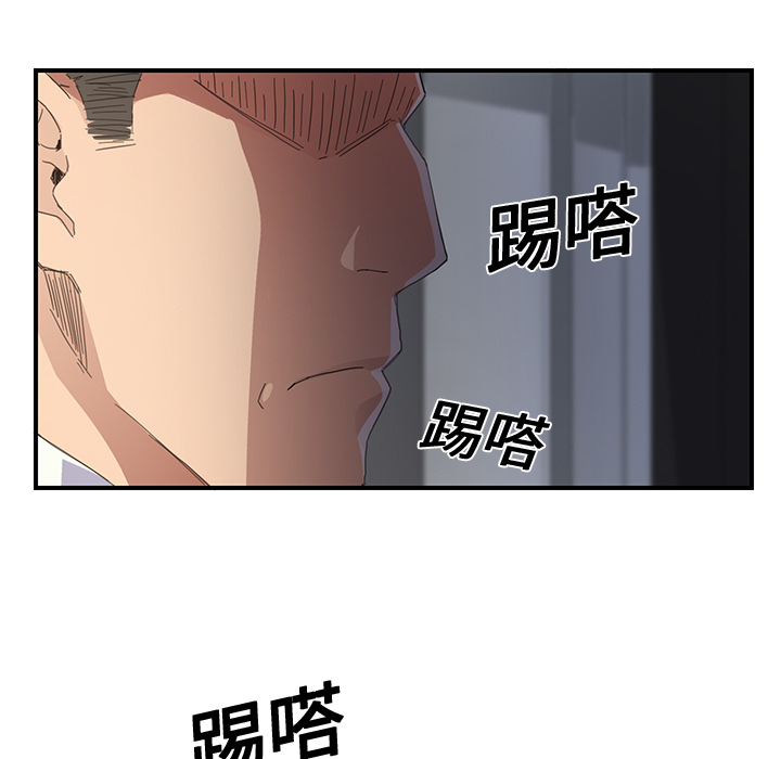 边缘关系漫画,第27章：突然回家2图