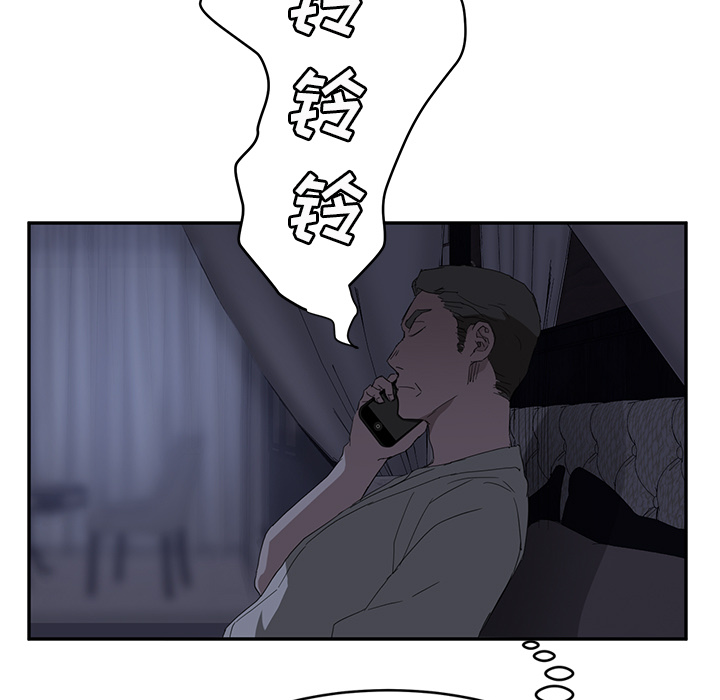 边缘关系韩漫免费看漫画,第55章：计划5图