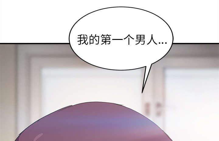 边缘关系漫画,第84章：第一个男人5图