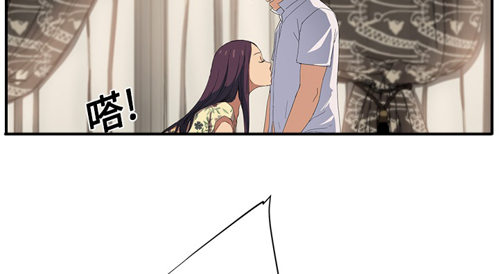 边缘型人格关系漫画,第32章：相信1图