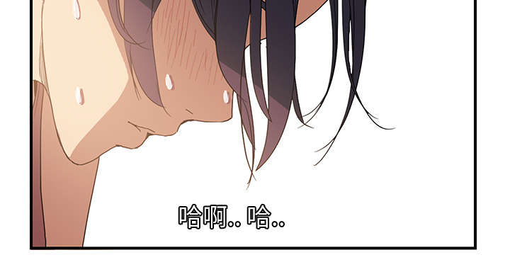 边缘岁月电影国语漫画,第10章：产生幻觉5图