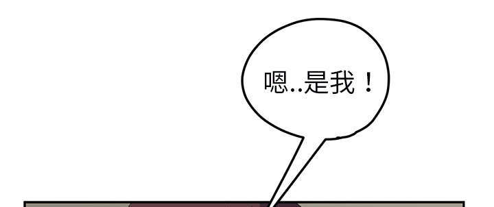 边缘型人格关系漫画,第92章：怀孕消息2图