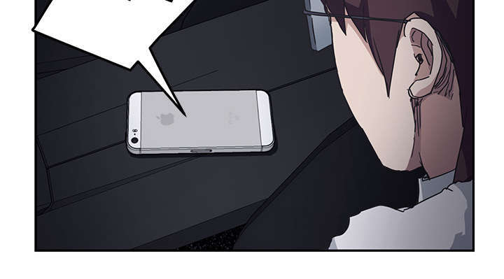 边缘易致贫户什么意思漫画,第94章：喜欢我吧3图