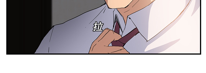 边缘型人格关系漫画,第28章：隐藏身份1图
