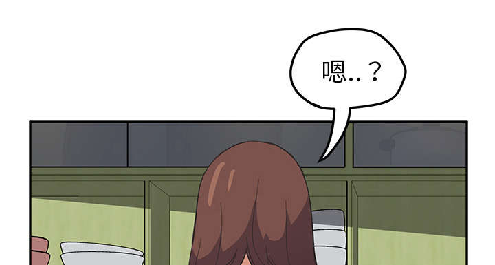 边缘型人格关系漫画,第88章：喜欢2图