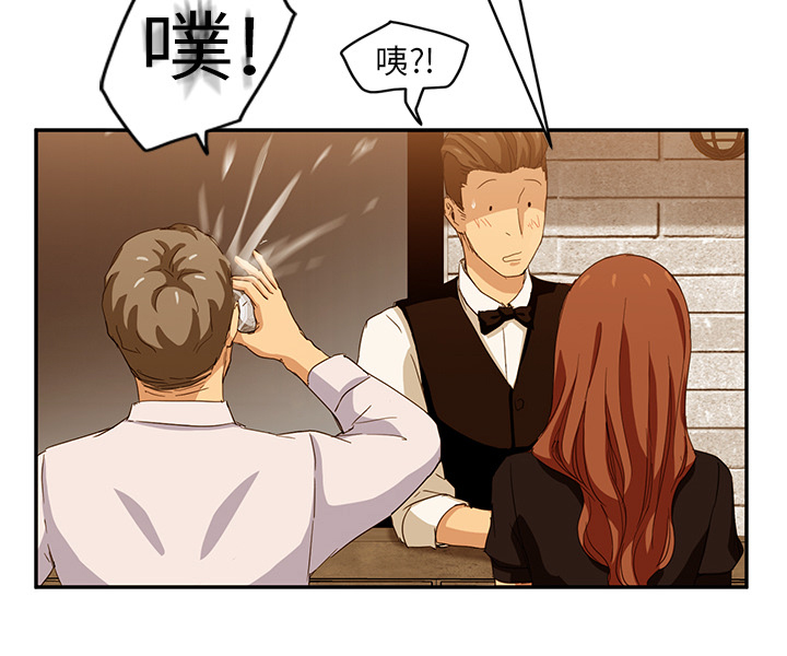 边缘易致贫户什么意思漫画,第46章：烧酒4图