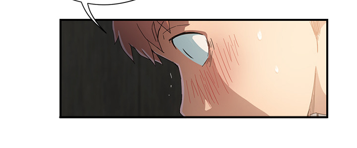 边缘关系漫画,第26章：调查4图