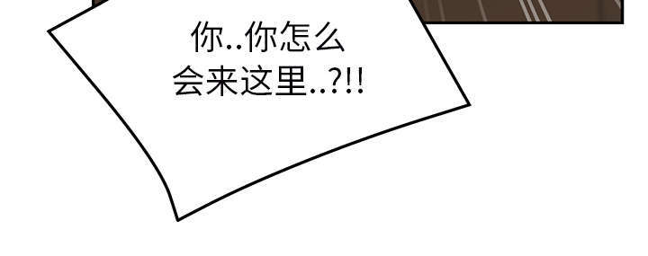边缘型人格关系漫画,第91章：干脆去死吧3图