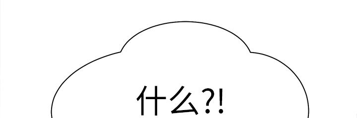 边缘关系漫画,第13章：分享作品1图