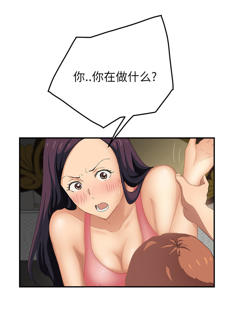 边缘计算概念股漫画,第43章：救美5图