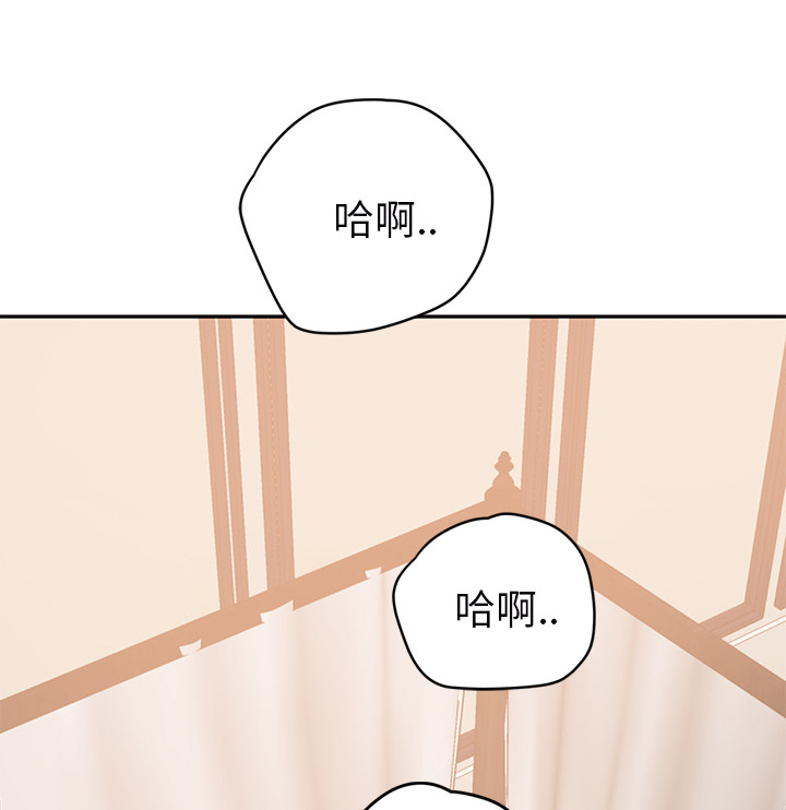 边缘关系漫画,第52章：这样1图