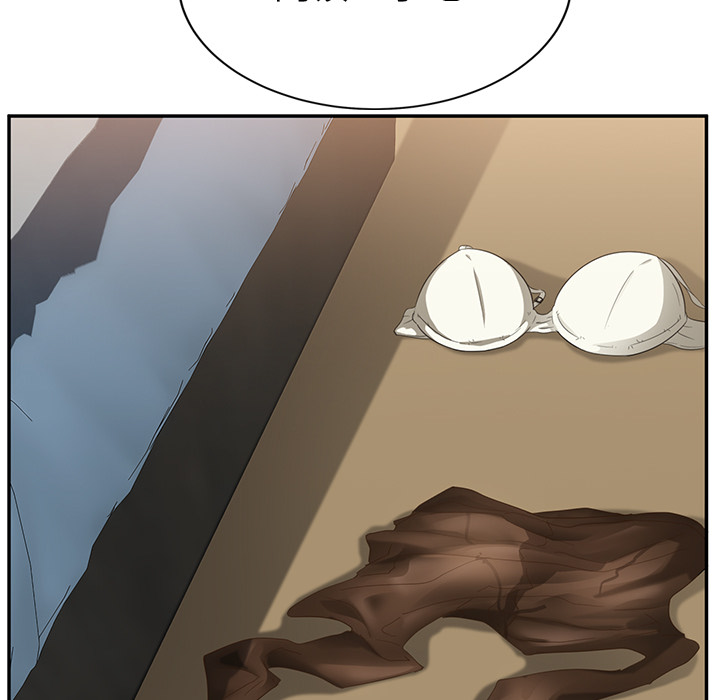 边缘易致贫户什么意思漫画,第53章：狐狸精1图