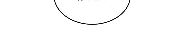 边缘关系漫画,第41章：开玩笑？5图