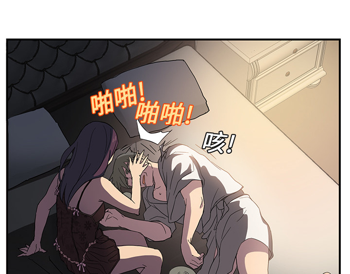 边缘关系免费阅读完整版漫画,第14章：漱口1图