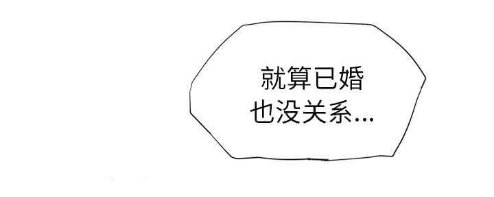 边缘易致贫户什么意思漫画,第52章：这样3图