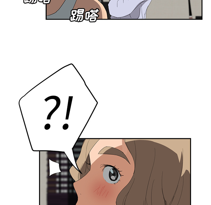 边缘关系免费阅读完整版漫画,第51章：强行1图