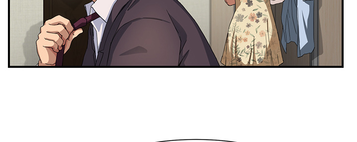 边缘关系漫画,第18章：睡懒觉4图