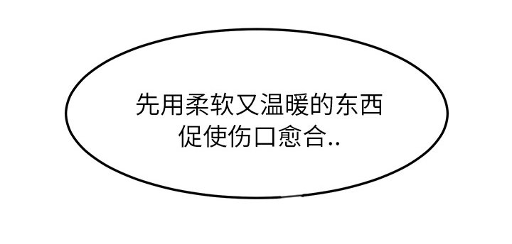 边缘计算概念股漫画,第43章：救美2图