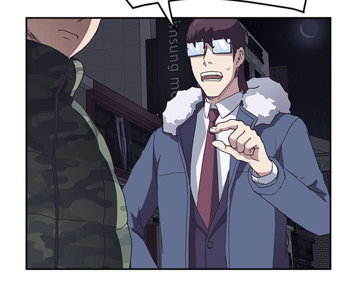 边缘关系免费阅读漫画,第96章：下雪了2图