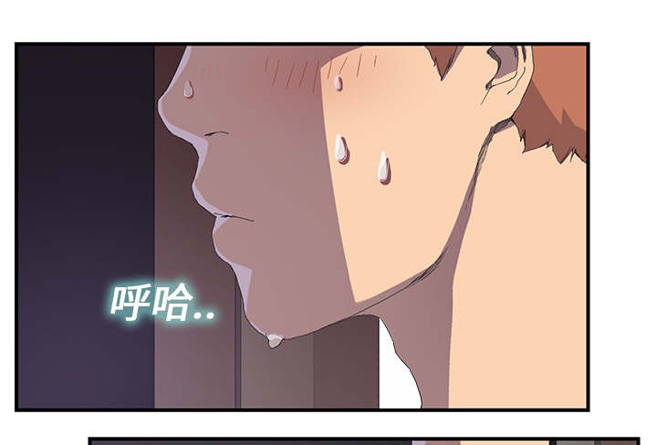 边缘型人格关系漫画,第3章：西葫芦4图