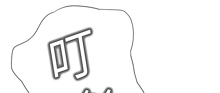 边缘型人格关系漫画,第35章：诈骗电话5图