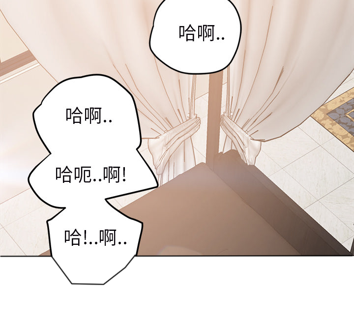 边缘关系漫画,第52章：这样2图