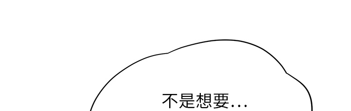 边缘关系漫画,第26章：调查1图