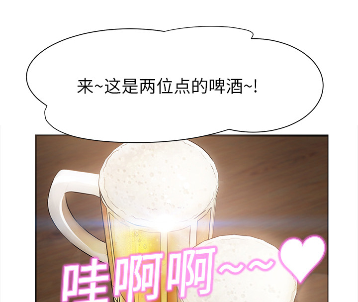 边缘关系漫画,第13章：分享作品3图