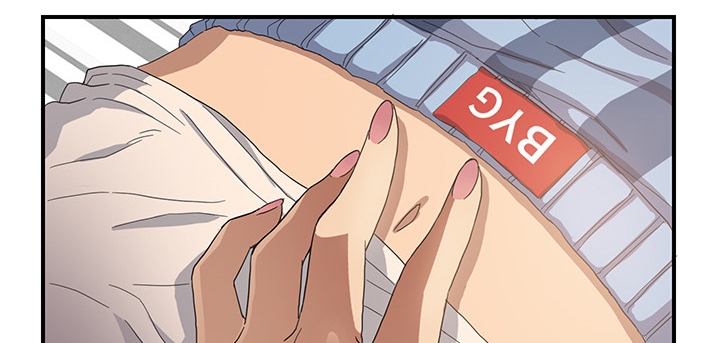 边缘易致贫户什么意思漫画,第19章：生气4图