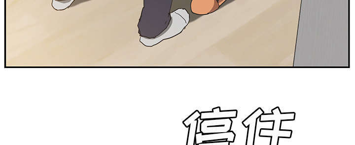 边缘型人格关系漫画,第97章：大结局2图