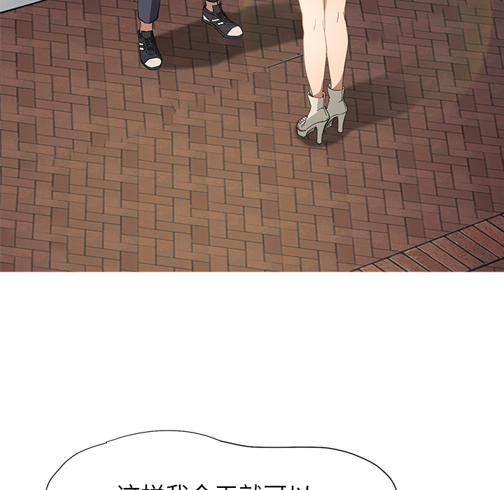 边缘关系漫画,第13章：分享作品4图