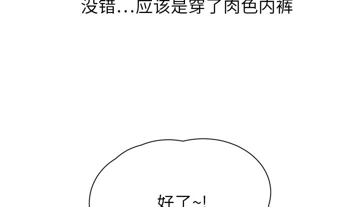 边缘岁月电影国语漫画,第25章：继续上课1图