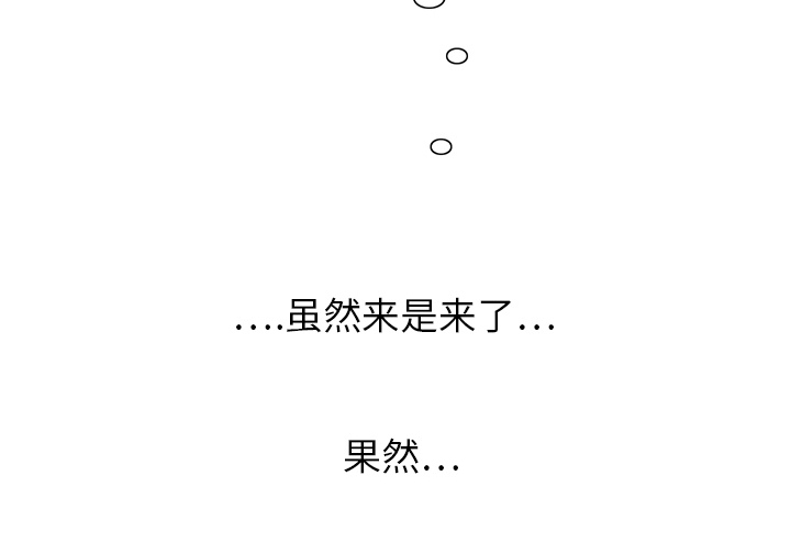 边缘岁月电影国语漫画,第13章：分享作品4图