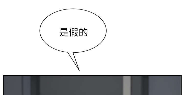 边缘型人格关系漫画,第94章：喜欢我吧1图