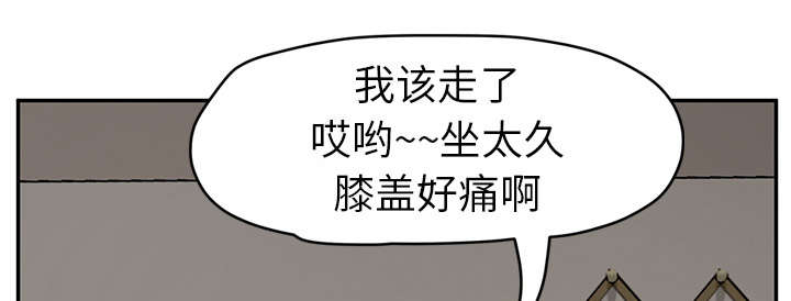 边缘关系漫画,第89章：小妈1图