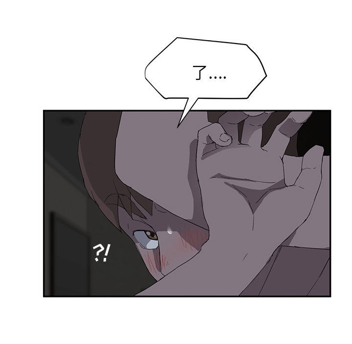 边缘型人格关系漫画,第50章：夜敲门1图