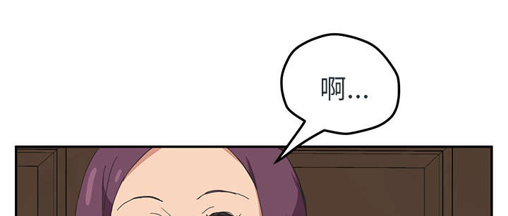 边缘关系漫画,第90章：别再玩弄人5图