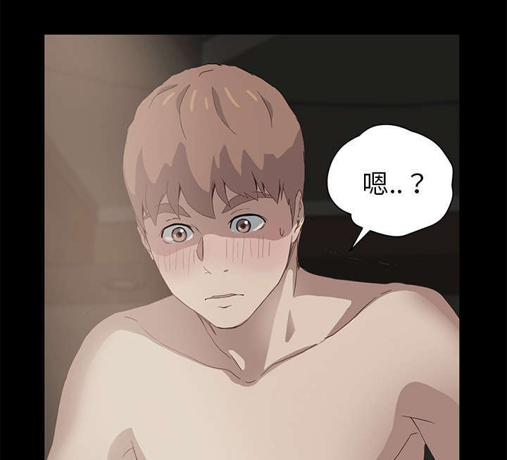 边缘岁月电影国语漫画,第96章：下雪了5图