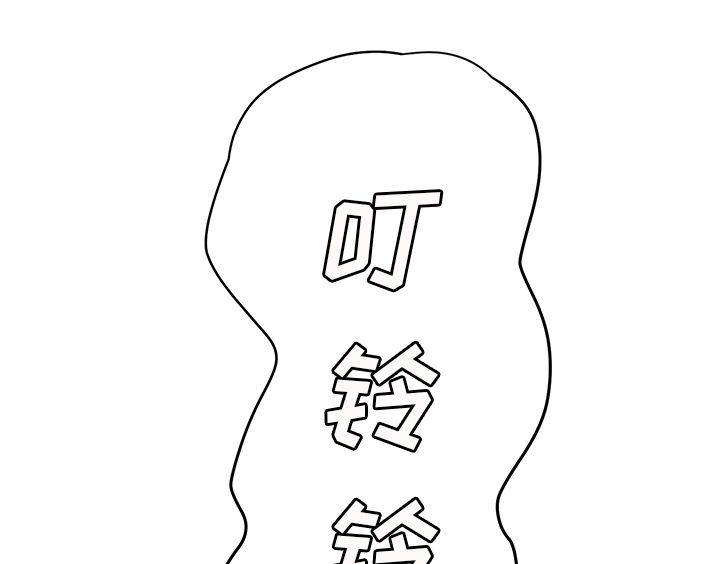 边缘关系韩漫免费看漫画,第55章：计划3图