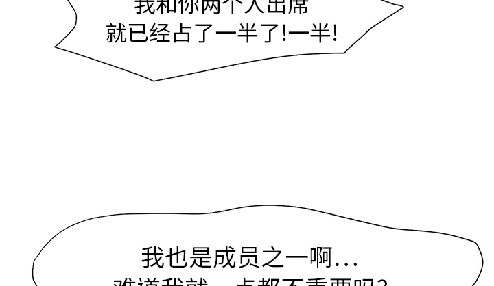 边缘岁月电影国语漫画,第13章：分享作品1图