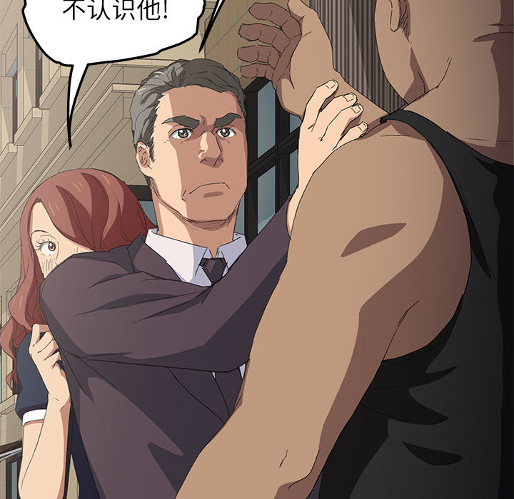 边缘计算概念股漫画,第43章：救美1图