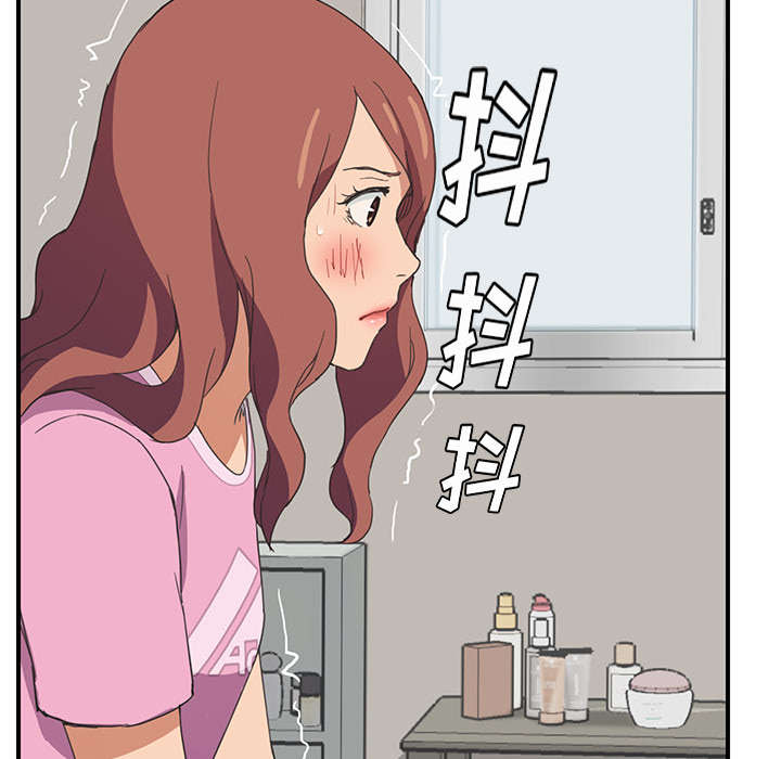 边缘人际关系漫画,第87章：怀孕1图