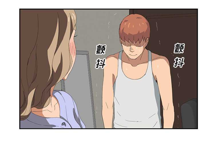 边缘易致贫户什么意思漫画,第52章：这样3图