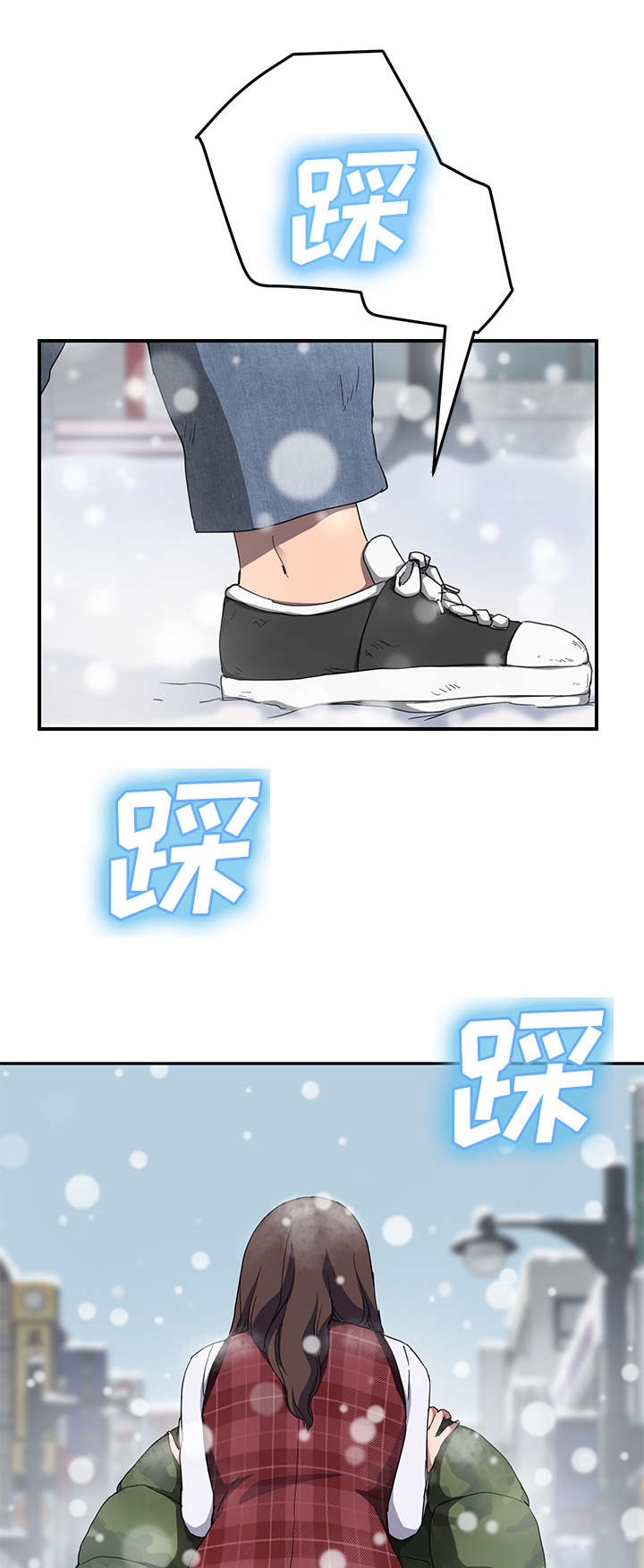 边缘易致贫户什么意思漫画,第74章：可依靠的背后1图