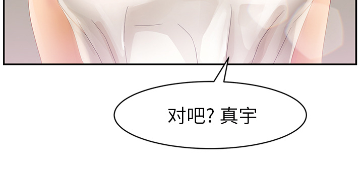 边缘易致贫户什么意思漫画,第52章：这样2图