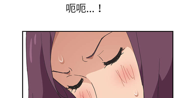 边缘型人格关系漫画,第91章：干脆去死吧4图