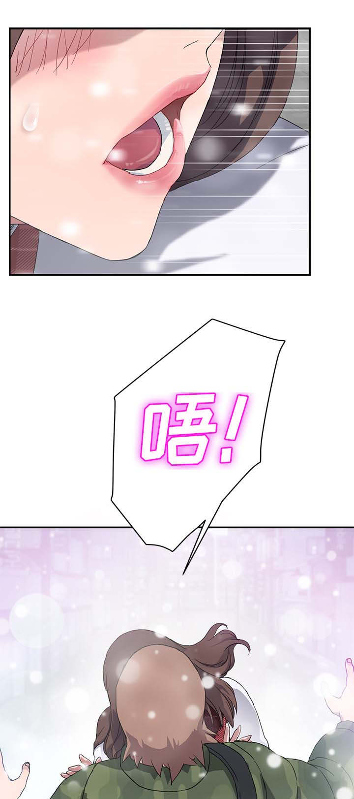 边缘关系漫画,第73章：善良的姐姐4图